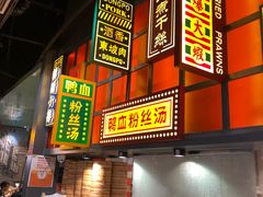 -弄堂小笼包(天津南开大悦城店)