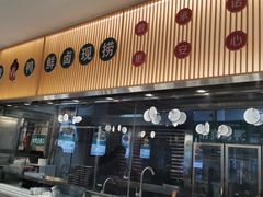 门面-紫光园·烤鸭(美术馆店)