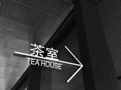 -知美术馆