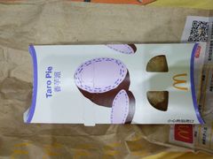 -麦当劳(王顶堤店)