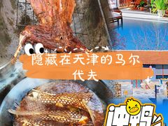 -天津盘山风景名胜区