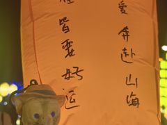 -歌斐颂巧克力小镇