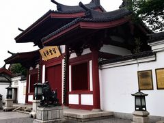 -南翔古镇