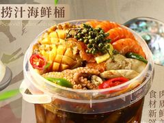 -金龙·打边炉(南京西路店)