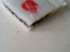 -一品方糕专卖店