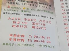 -潮喜竹溪荔湖酒家(荔枝湾店)