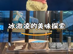 -CREAM STORY意大利手工冰淇淋&甜品(万象前海店)