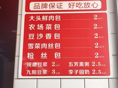 -大头卤菜(港澳店)