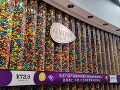 -m豆巧克力世界(上海世茂广场店)