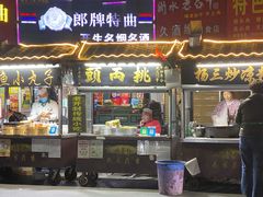 -西司夜市