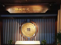 -嘉定博物馆