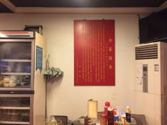 -润生堂(泰然四路店)