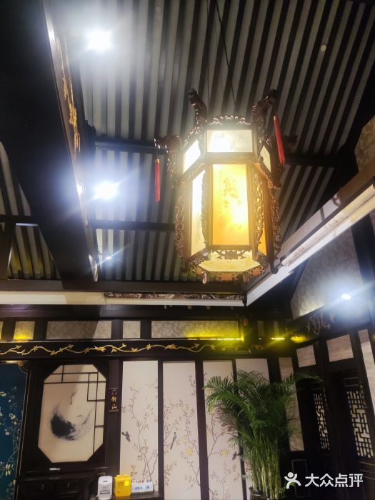 五岳宫·私房菜图片