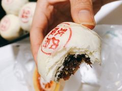 内府玫瑰饼-富华斋饽饽铺·宫廷糕点·伴手礼(护国新天地店)