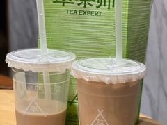 -萃茶师(琅西店)