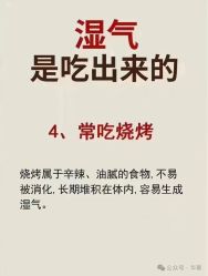 -豆乐园健康调理·小儿推拿