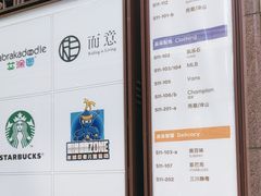-中粮·祥云小镇