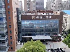 -杭州保逸大酒店