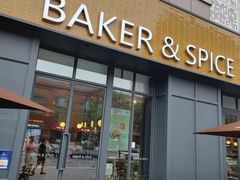 -BAKER&SPICE(祥云小镇店)