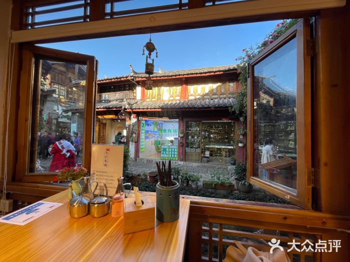 勺子米线·云南传统小吃市集(四方街店)图片