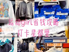 -OMG星都里