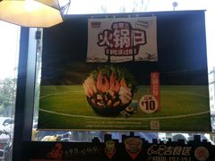 -吉野家(上地三街店)