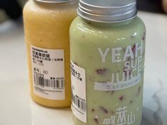 -野萃山·潮汕厚果汁(十亩地店)