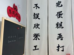 -奶油日报Journal de creme