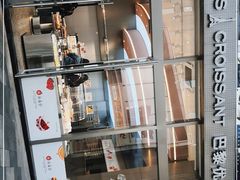 -巴黎优朵烘焙馆(菱角湖壹号店)