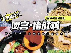 -煲宫猪肚鸡(晶品店)