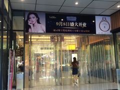 -中商广场(黄石店)