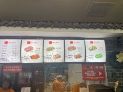 -津门张记包子铺(华昌道店)