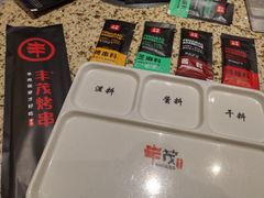 -丰茂烤串(公园店)