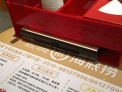 -海底捞火锅(飞马水城店)