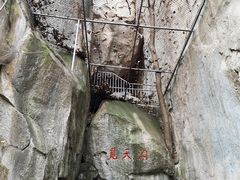 -崂山仰口游览区