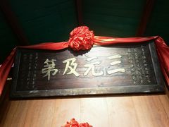 -桂林独秀峰王城景区