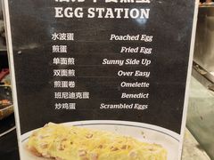 -广州希尔顿逸林酒店-OPEN開·全日制餐厅·海鲜·小火锅·自助餐(东风路店)