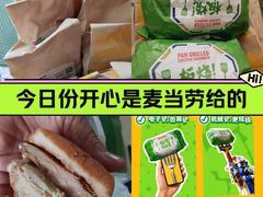 -麦当劳(王顶堤店)