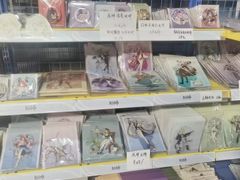 -Animate(工人体育场东路店)