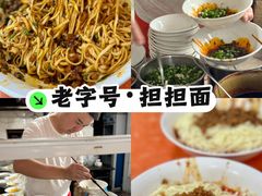 -担担面(龙平路店)