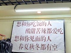 -老陈婆手工面庄