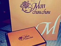 android_upload_pic-檬舒舒MonChouChou(久光百货店)