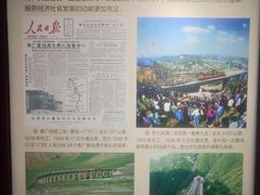 -中国铁道博物馆(正阳门馆)