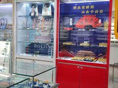 -大明眼镜(西四店)