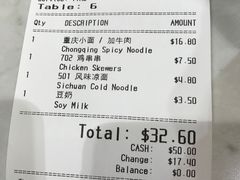 -天府小面馆(Emporium)