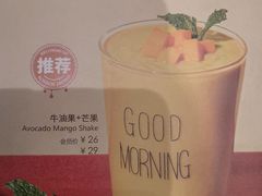 牛油果+芒果-卡朋厨房(289艺术园区店)