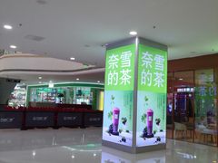 -鞍山万达广场