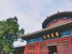-大钟寺古钟博物馆