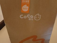 -CoCo都可(合生汇店)