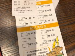 账单-巴西烤肉牛排海鲜自助西餐厅(泰华店)